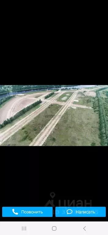 Участок в Новгородская область, Новгородский район, Савинское с/пос, ... - Фото 0