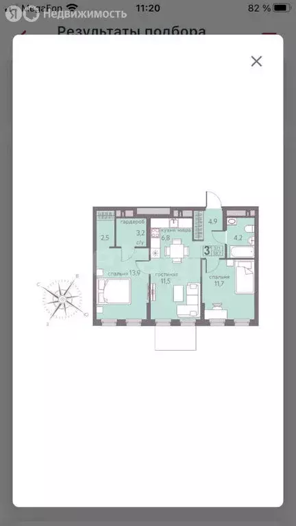 3-комнатная квартира: Пермь, Серебристая улица, 7 (58.7 м) - Фото 1