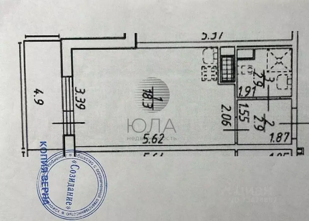 Квартира, студия, 26.5 м - Фото 1