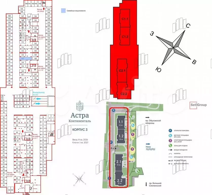 Машиноместо, 27 м - Фото 1