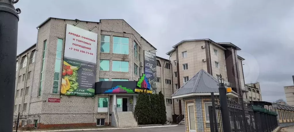Свободного назначения, 350 м - Фото 1