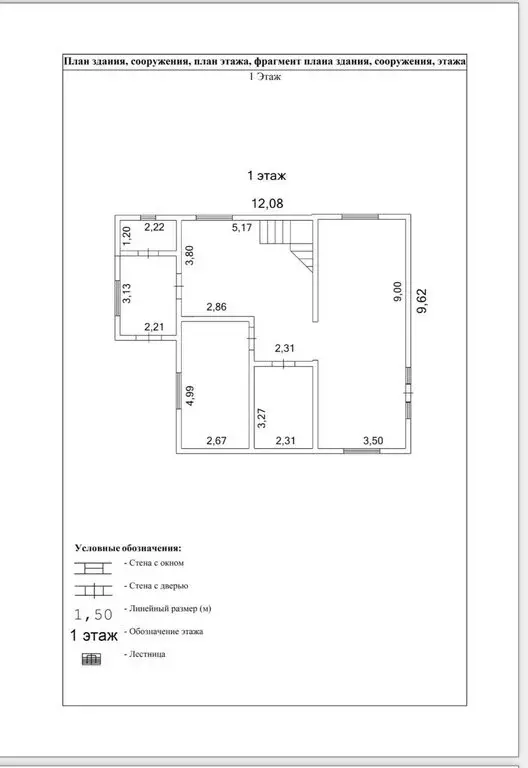 Дом в Лесниково, Уютная улица, 10 (200 м) - Фото 1