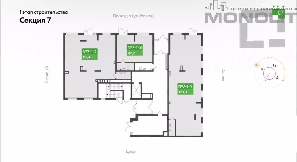 Торговая площадь в Свердловская область, Екатеринбург ул. Академика ... - Фото 1