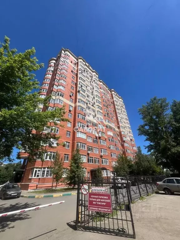 4-к кв. Оренбургская область, Оренбург Ноябрьская ул., 47/2 (119.7 м) - Фото 0