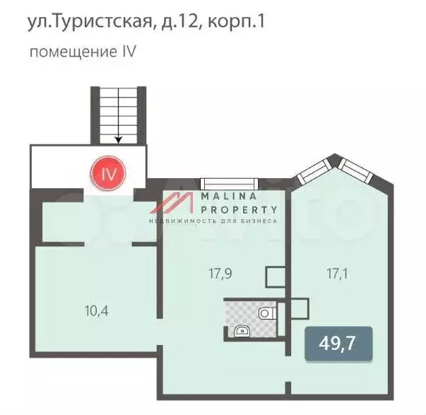 продажа торгового помещения с арендатором Ozon - Фото 0