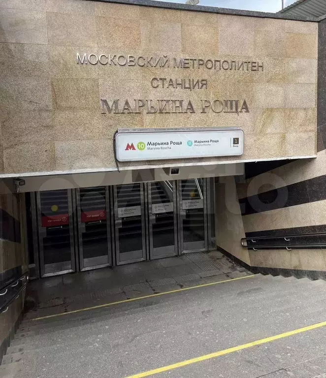 Квартира-студия, 16,5 м, 1/9 эт. - Фото 1
