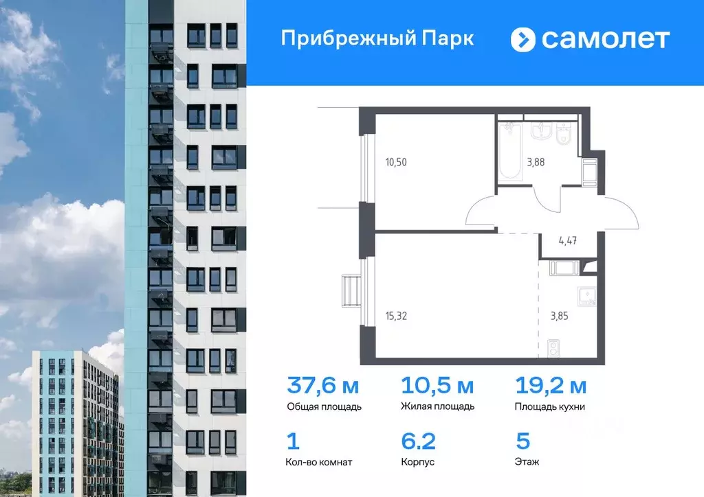 1-к кв. Московская область, Домодедово городской округ, с. Ям ул. ... - Фото 0