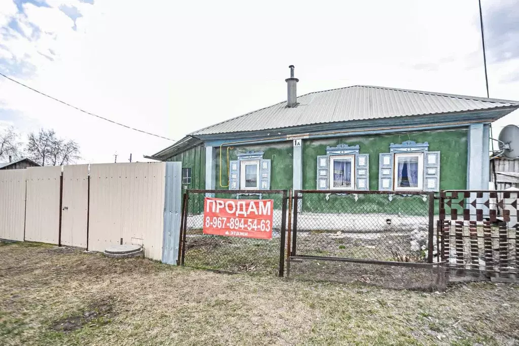 Дом в Новосибирская область, Искитим Боровая ул., 1А (55 м) - Фото 2