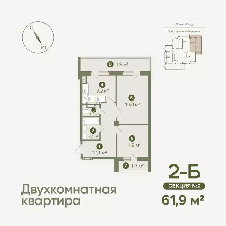 2-к кв. Астраханская область, Астрахань Августовская ул., 5 (61.9 м) - Фото 0