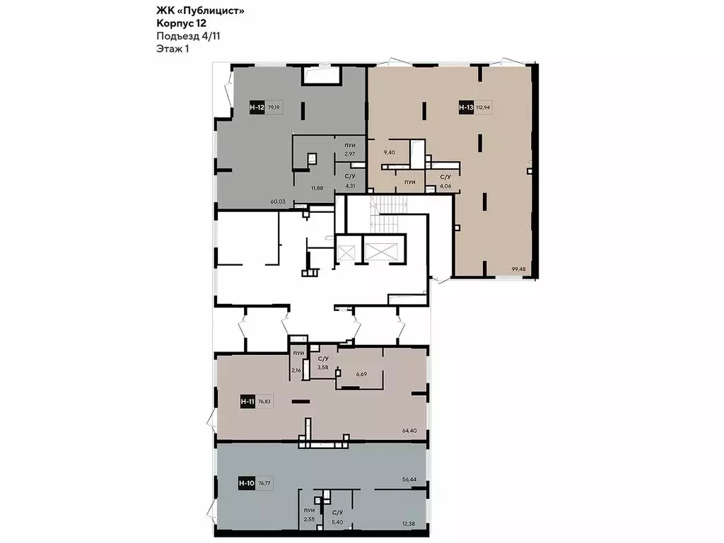 Офис (76.83 м) - Фото 2