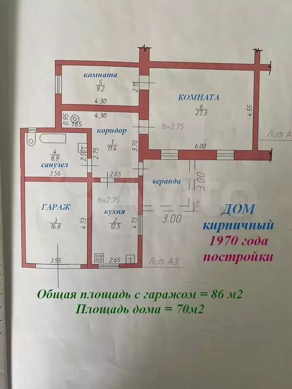 2-к. квартира, 80 м, 1/1 эт. - Фото 0