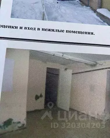 Помещение свободного назначения в Пермский край, Верещагино Советская ... - Фото 0