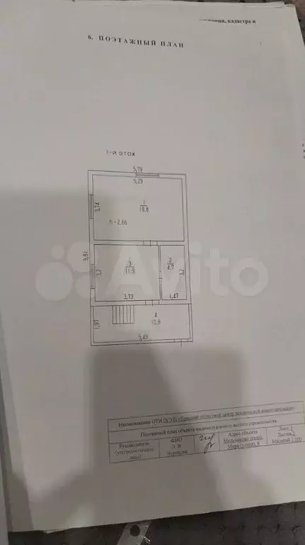 Дом 75,4 м на участке 16 сот. - Фото 0