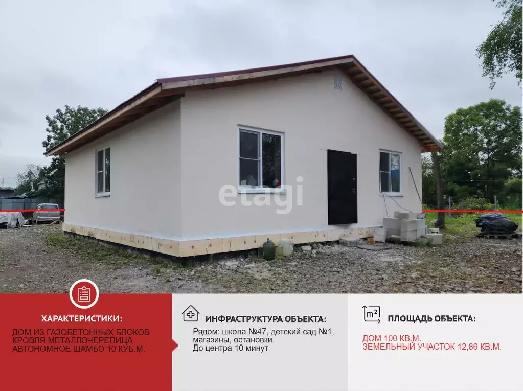 Дом в Хабаровский край, Хабаровск Шефский проезд, 32 (100 м) - Фото 1