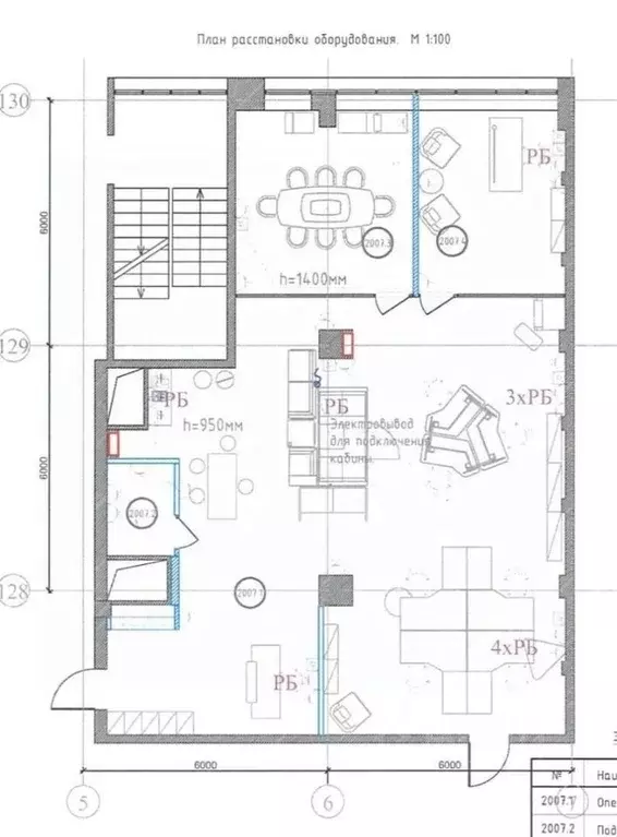Офис в Москва ул. Бутлерова, 17 (154 м) - Фото 2