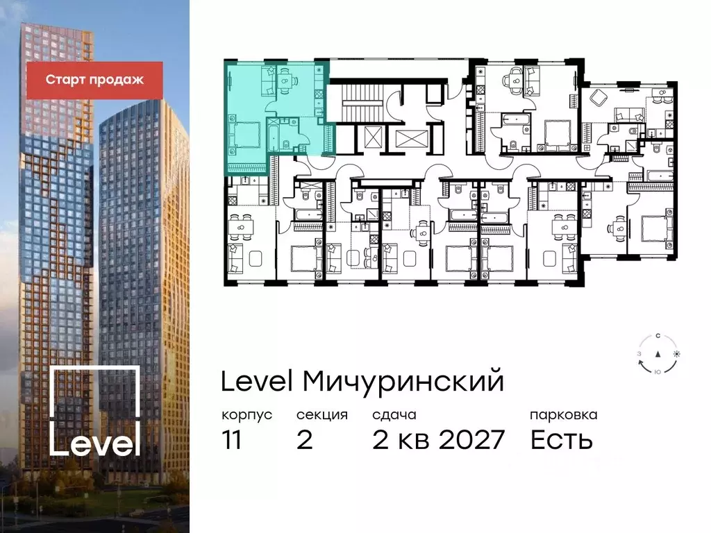 1-к кв. Москва Левел Мичуринский жилой комплекс, к12 (40.0 м) - Фото 1