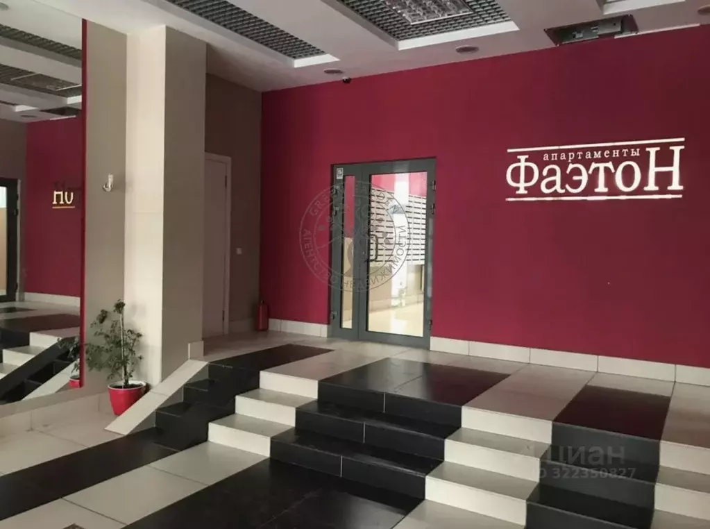 Помещение свободного назначения в Свердловская область, Екатеринбург ... - Фото 1