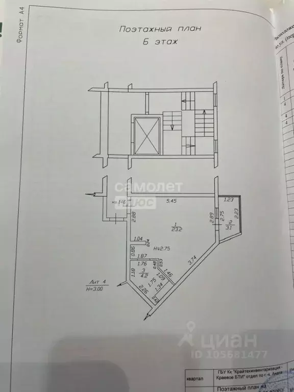 Студия Краснодарский край, Анапа ул. Мирная, 29к4 (27.4 м) - Фото 2