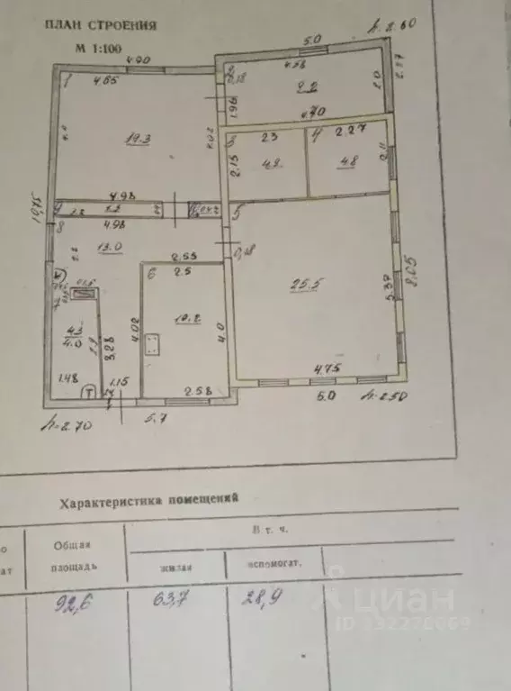 Дом в Самарская область, Кинель ул. Пушкина, 66Б (92 м) - Фото 1