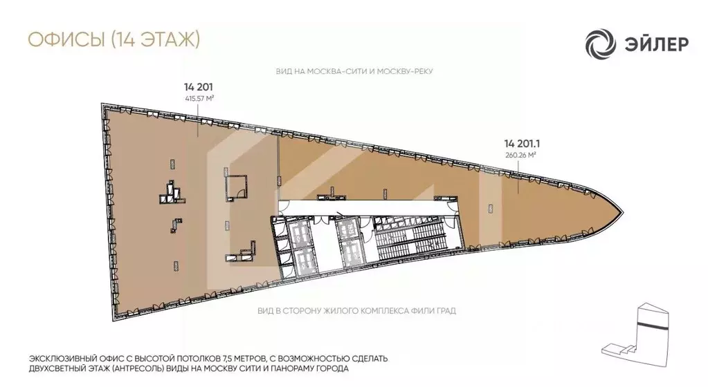 Офис в Москва ул. Заречная, вл6/1 (1301 м) - Фото 2
