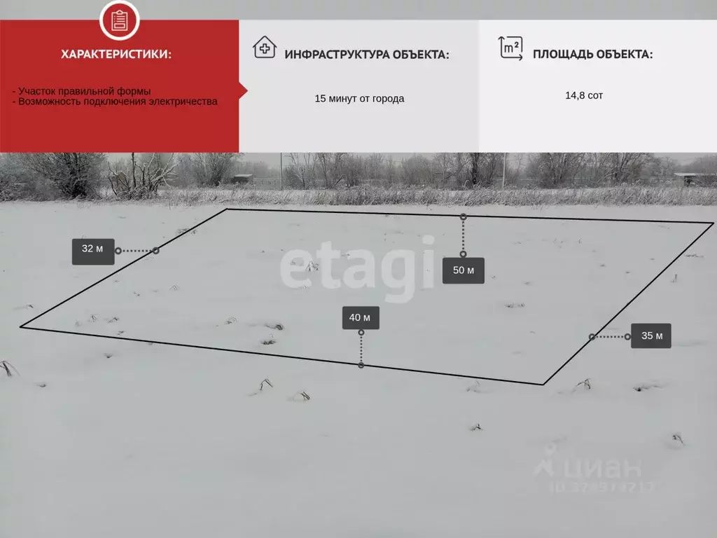 Участок в Архангельская область, Приморский муниципальный округ, д. ... - Фото 2