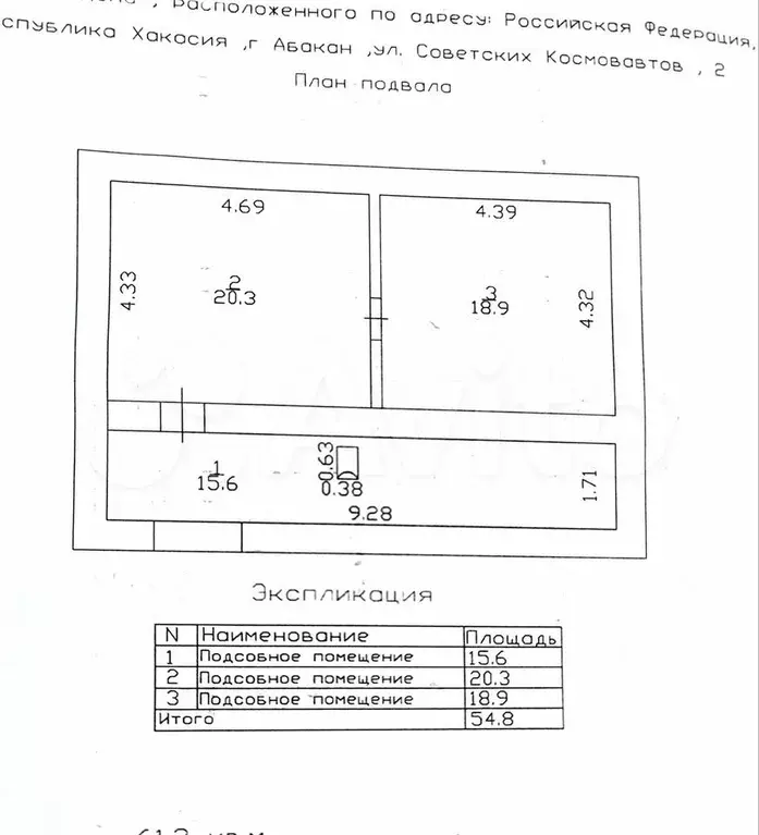 Дом 208 м на участке 8 сот. - Фото 0