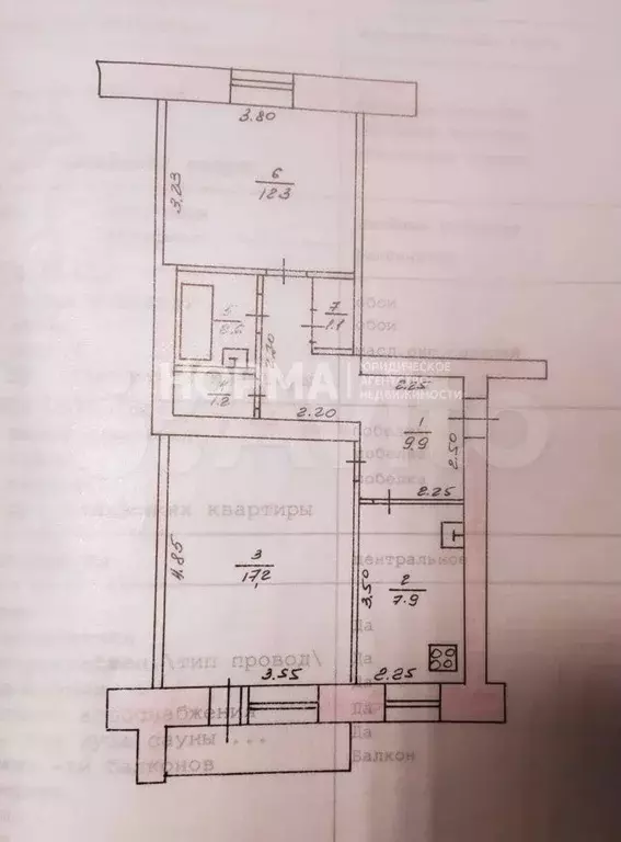 2-к. квартира, 52 м, 3/5 эт. - Фото 0