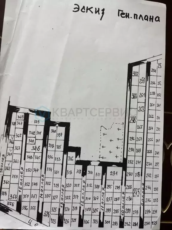 Участок в Омская область, Омск СОСН Сигнал тер.,  (6.0 сот.) - Фото 1