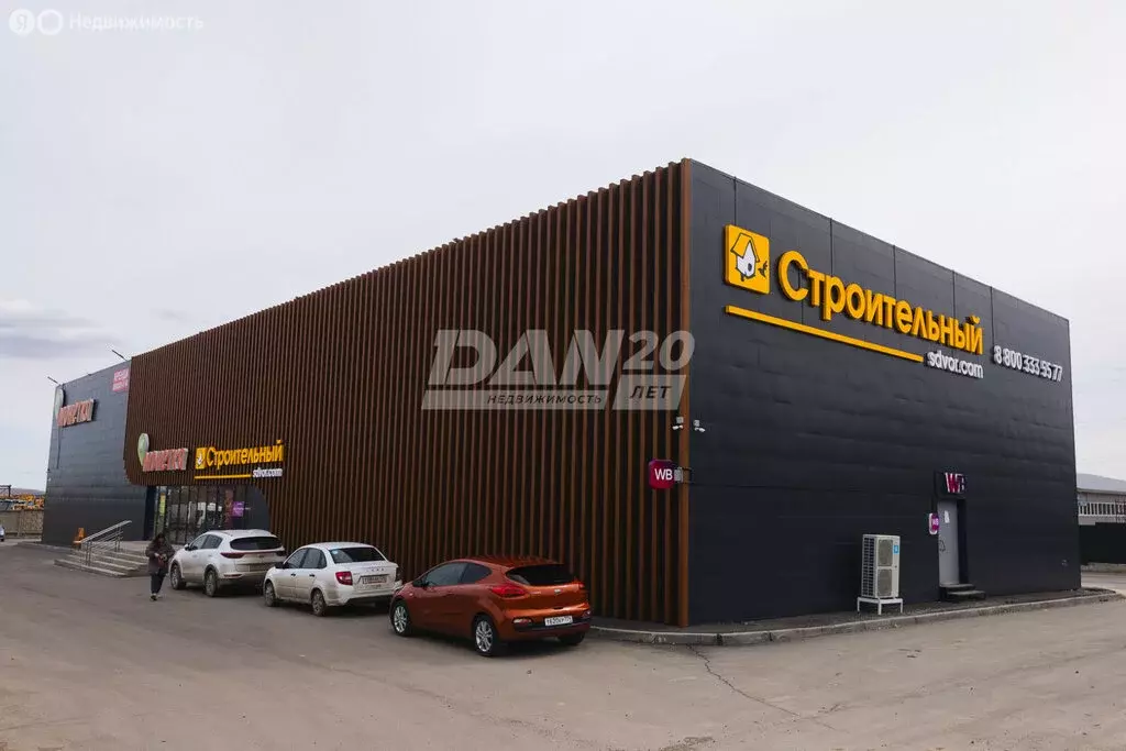 Помещение свободного назначения (287 м) - Фото 1