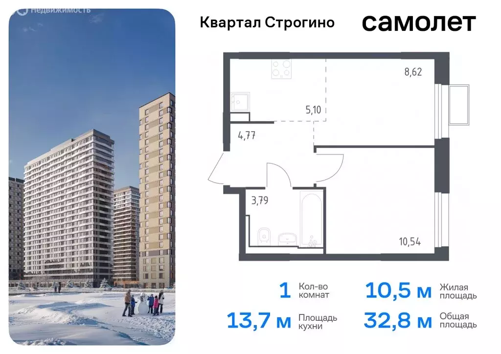 1-комнатная квартира: Красногорск, жилой комплекс Квартал Строгино, к2 ... - Фото 0