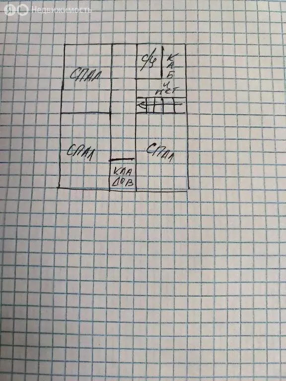 Дом в станица Кубанская, Молодёжная улица, 5 (260 м) - Фото 2