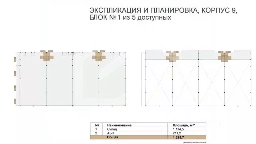 Помещение свободного назначения в Московская область, Истра ... - Фото 2