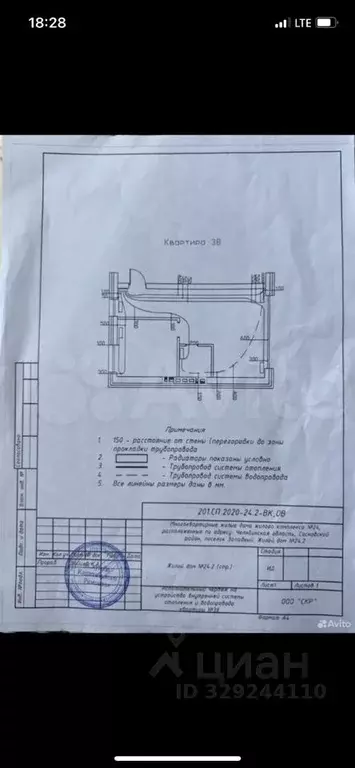 1-к кв. Челябинская область, Челябинск пос. Западный, Привилегия мкр, ... - Фото 2