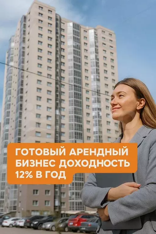 Свободного назначения, 99.7 м - Фото 1