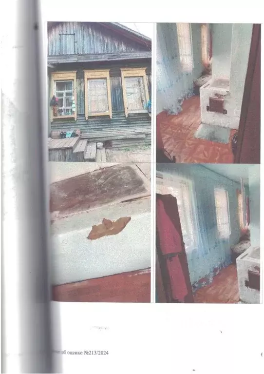 Свободной планировки кв. Амурская область, Зея ул. Ленина, 33 (11.0 м) - Фото 2