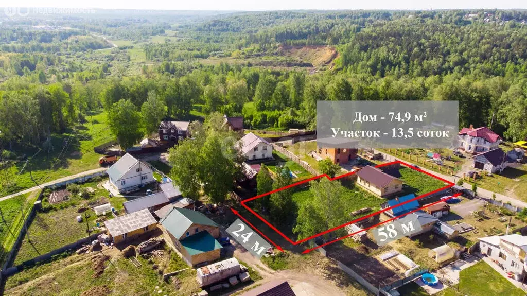 Дом в село Богашёво, Цветочная улица (74.92 м) - Фото 0
