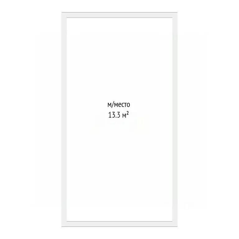 Гараж в Тюменская область, Тюмень Центральная пл. (13 м) - Фото 2