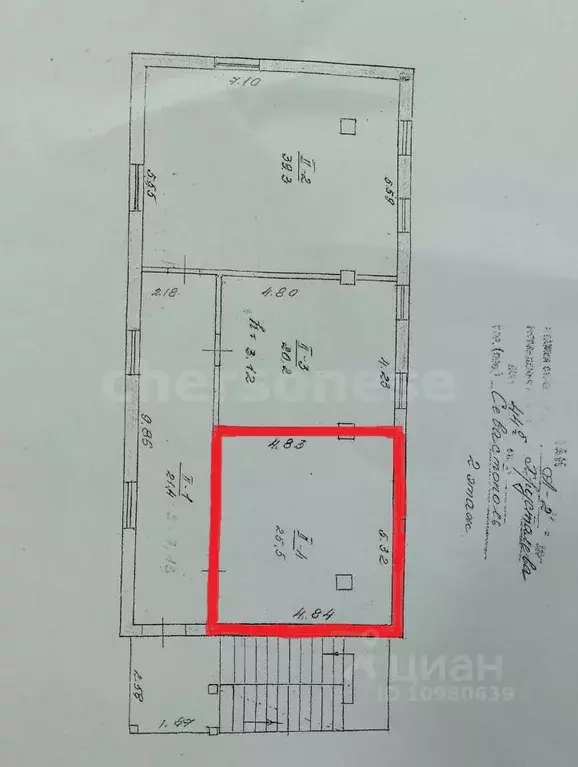 Офис в Севастополь ул. Хрусталева, 44Б (25 м) - Фото 2