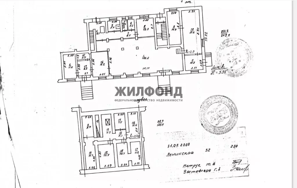 Помещение свободного назначения в Камчатский край, ... - Фото 0