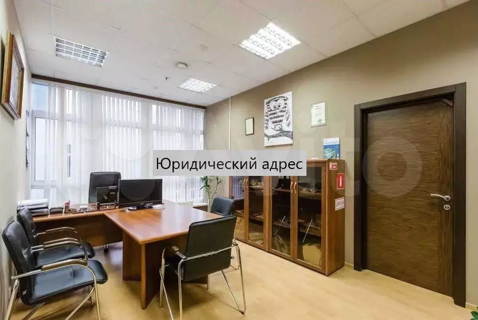 5 ифнс, Офис., 15 м - Фото 0