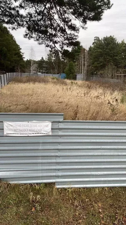 Участок в Новосибирская область, Бердск Микрорайон Зеленый остров, 9/1 ... - Фото 1