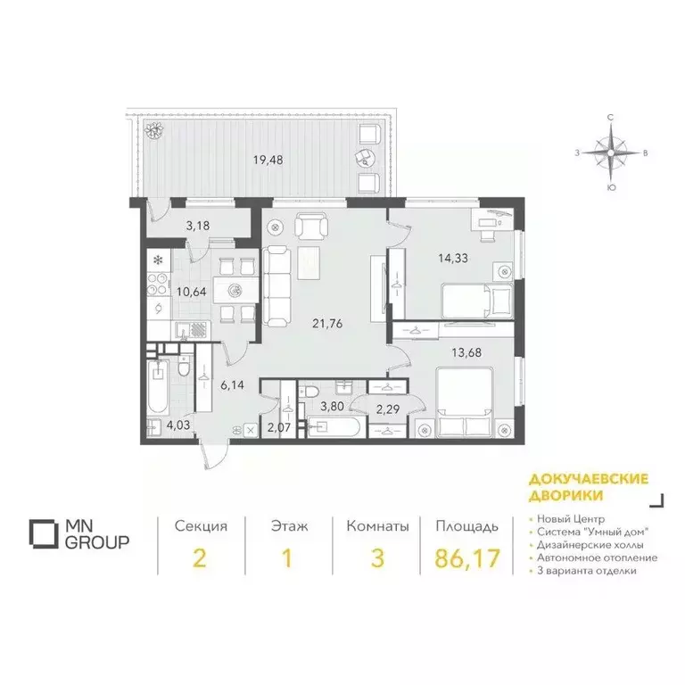 3-к кв. Ульяновская область, Ульяновск ул. Фурманова (86.17 м) - Фото 1