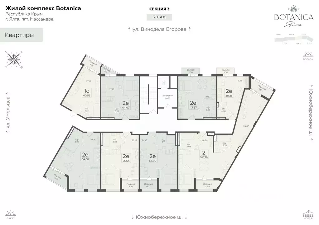 Студия Крым, Ялта муниципальный округ, Массандра пгт ш. Южнобережное ... - Фото 1