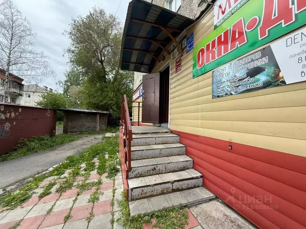 Помещение свободного назначения в Кемеровская область, ... - Фото 1