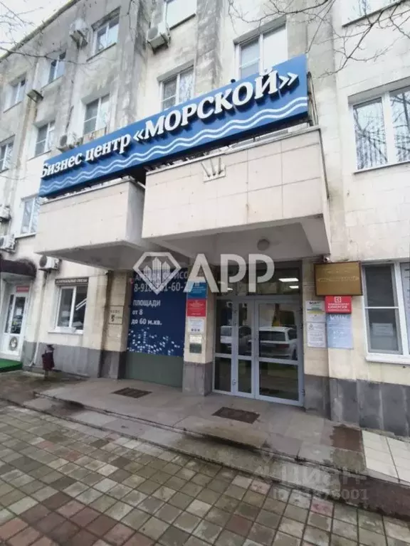 Офис в Краснодарский край, Новороссийск ул. Карла Маркса, 6 (50 м) - Фото 0