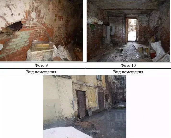 Офис в Санкт-Петербург Большая Подьяческая ул., 1-3 (21 м) - Фото 2