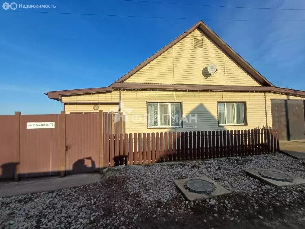 Дом в Усолье-Сибирское, улица Плеханова, 73 (90 м) - Фото 1