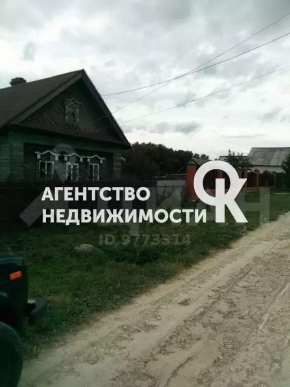 Купить Дом В Арском Районе Авито