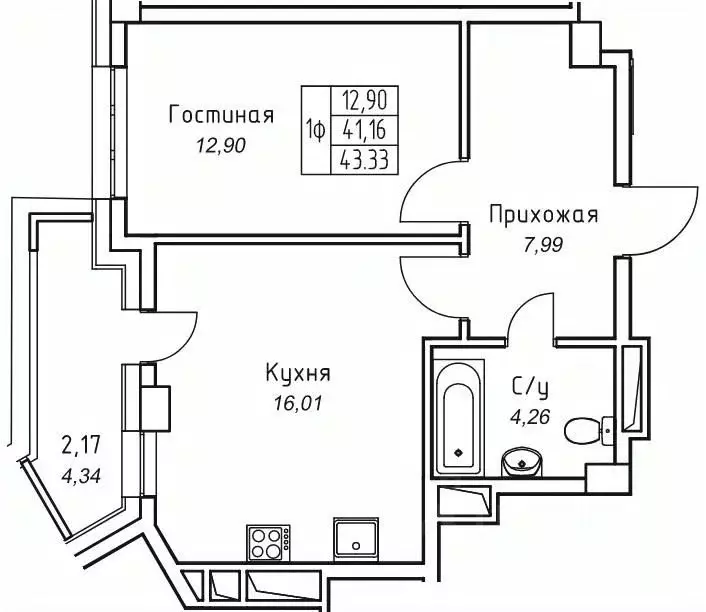 1-к кв. Саха (Якутия), Якутск 11-й кв-л,  (43.33 м) - Фото 0