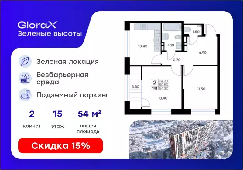 2-к кв. Приморский край, Владивосток ул. Нейбута, 135 (54.3 м) - Фото 1